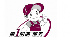 三室两厅装中央空调要花多少钱？