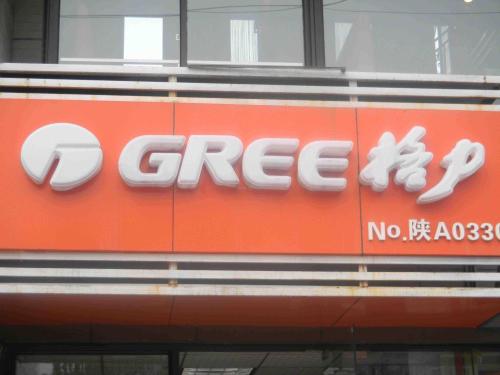 根据空调的故障现象来检测判断空调是否故障,故障原因是什么